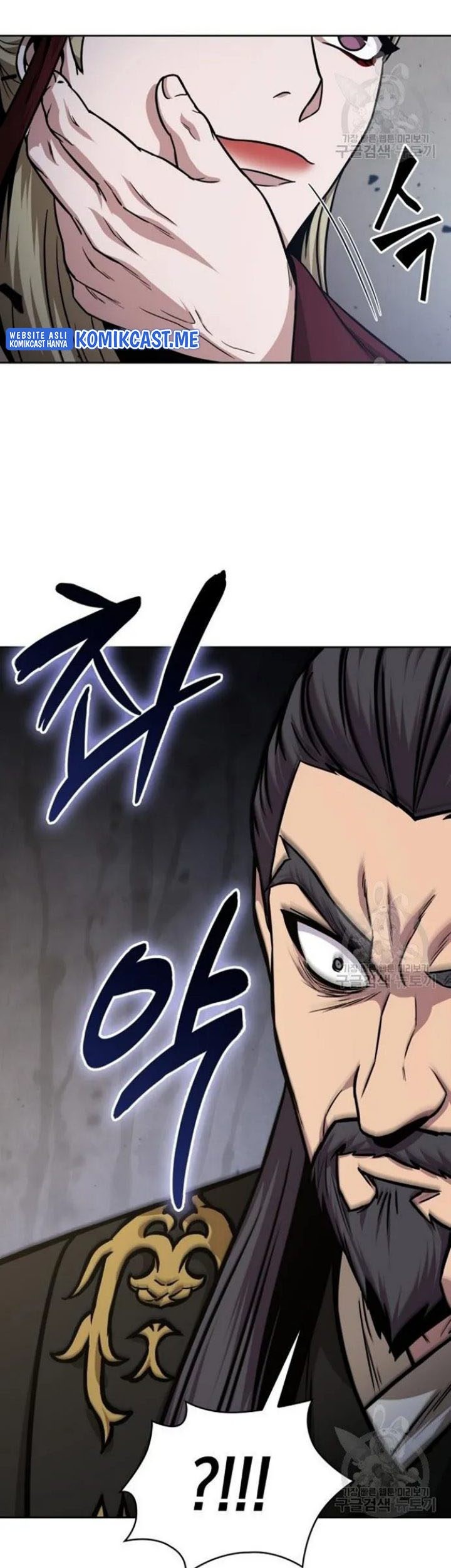Nano Machine Chapter 124 - halaman 6