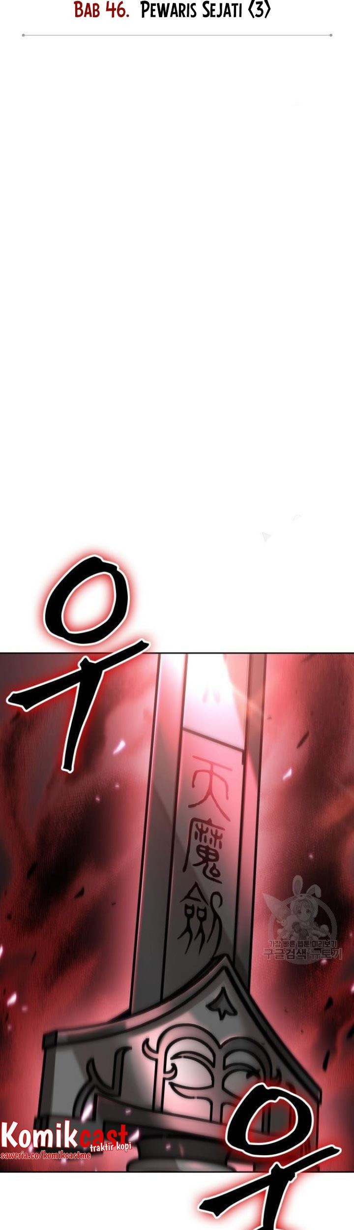 Nano Machine Chapter 126 - halaman 12