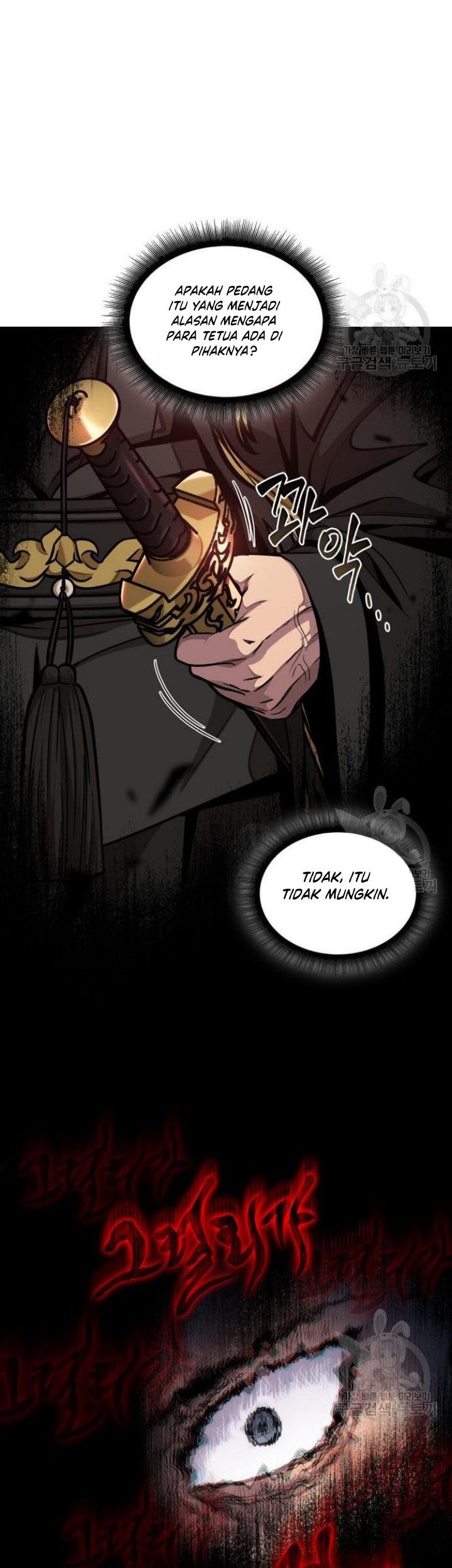 Nano Machine Chapter 126 - halaman 16