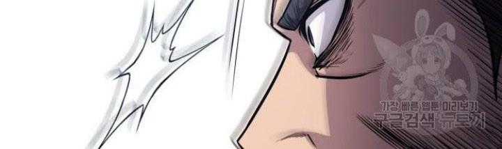 Nano Machine Chapter 126 - halaman 19
