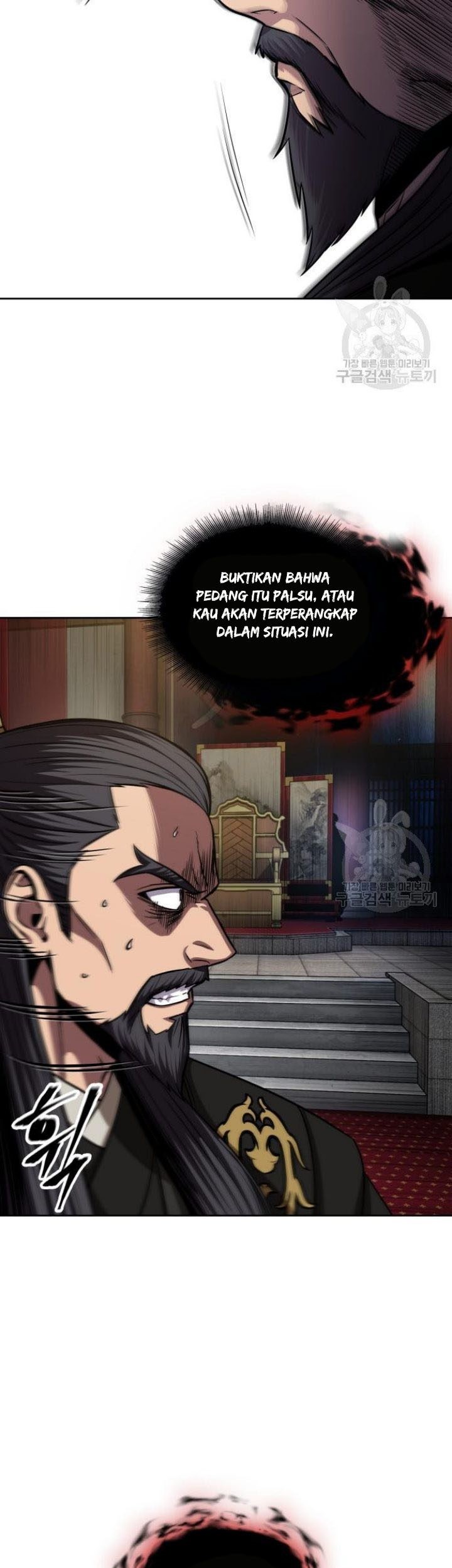 Nano Machine Chapter 126 - halaman 20