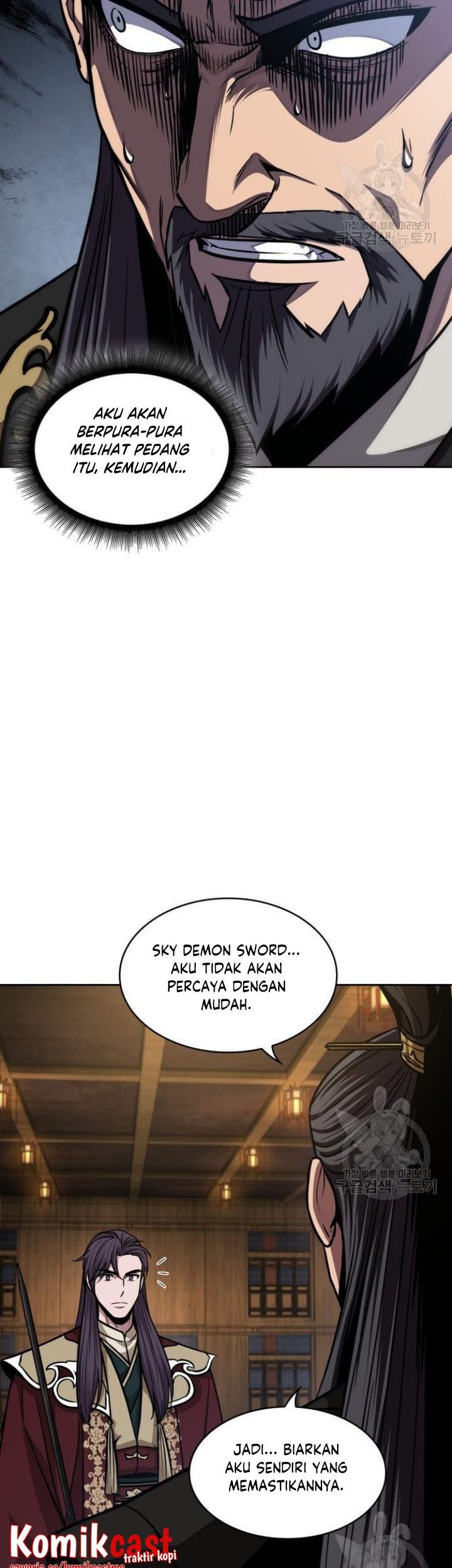 Nano Machine Chapter 126 - halaman 24