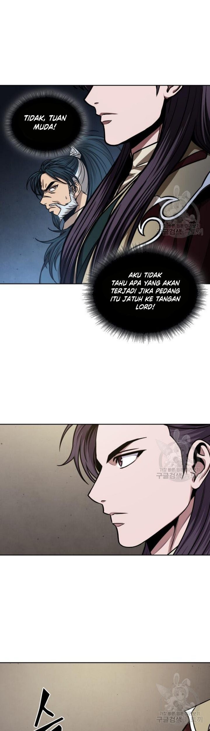 Nano Machine Chapter 126 - halaman 26