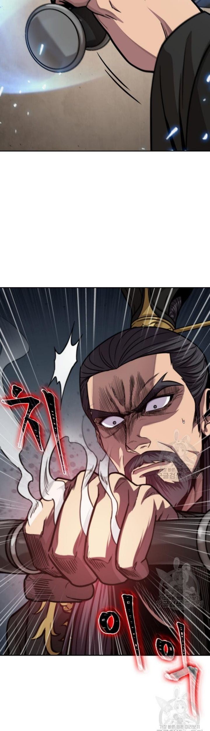 Nano Machine Chapter 126 - halaman 32