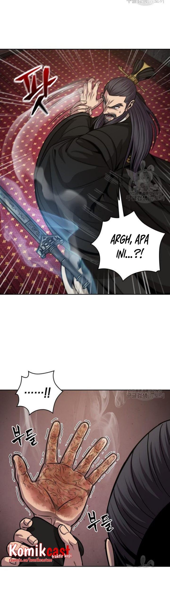 Nano Machine Chapter 126 - halaman 34
