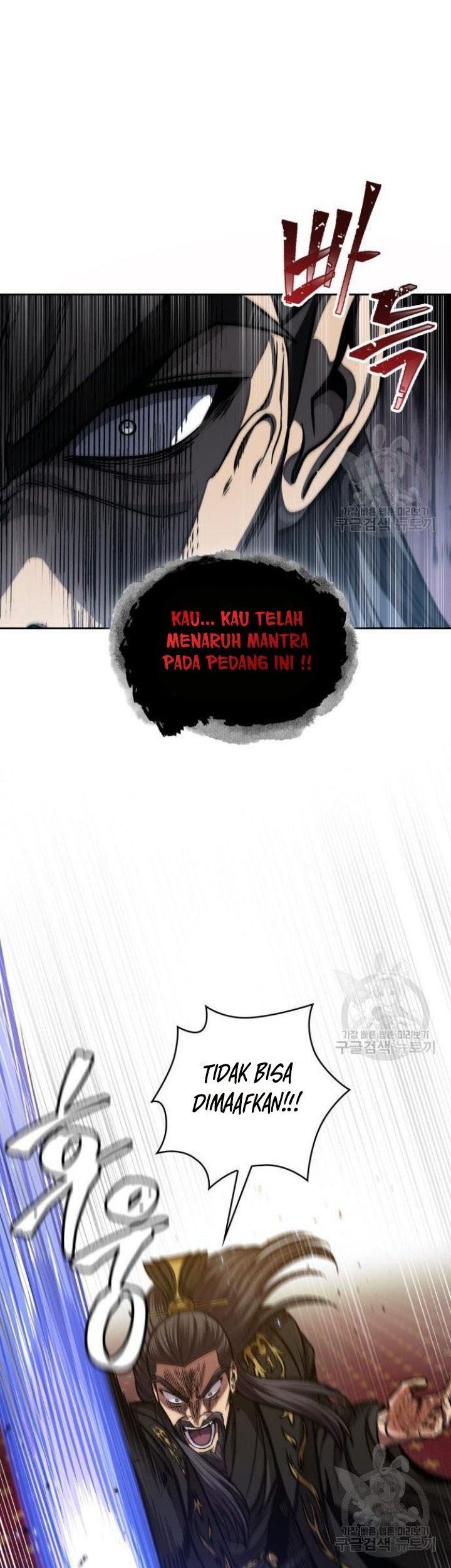 Nano Machine Chapter 126 - halaman 36