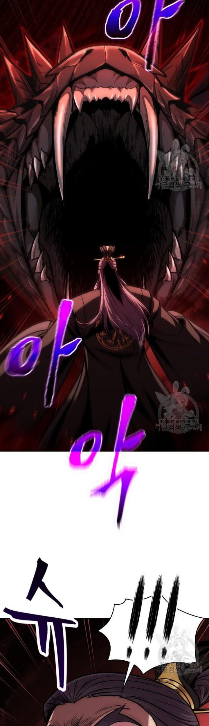 Nano Machine Chapter 126 - halaman 40