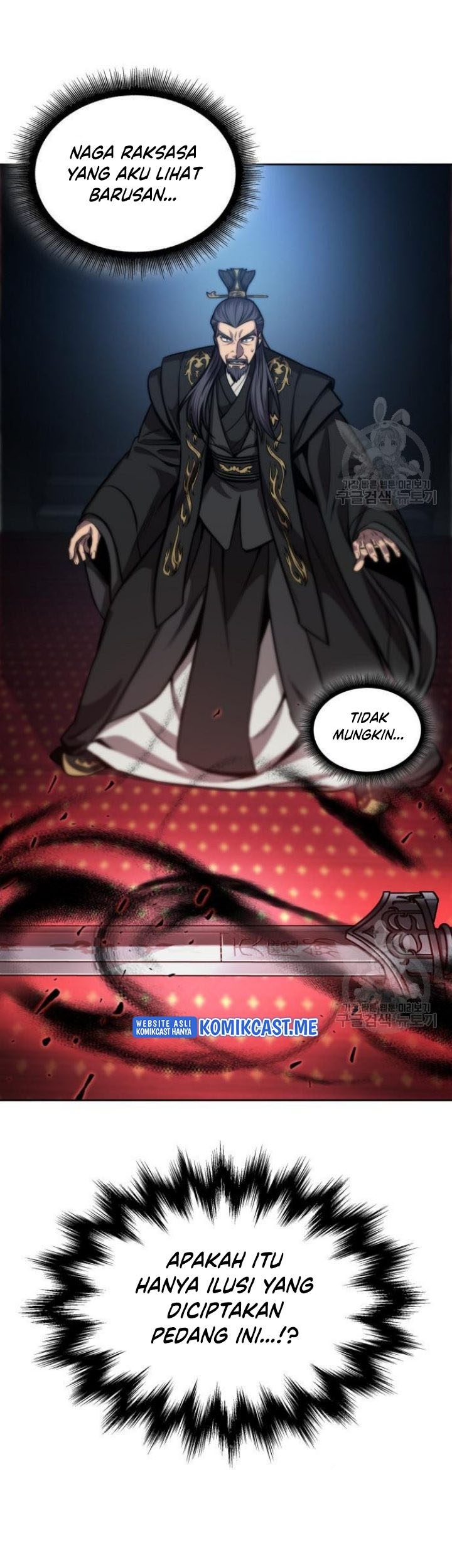 Nano Machine Chapter 126 - halaman 44