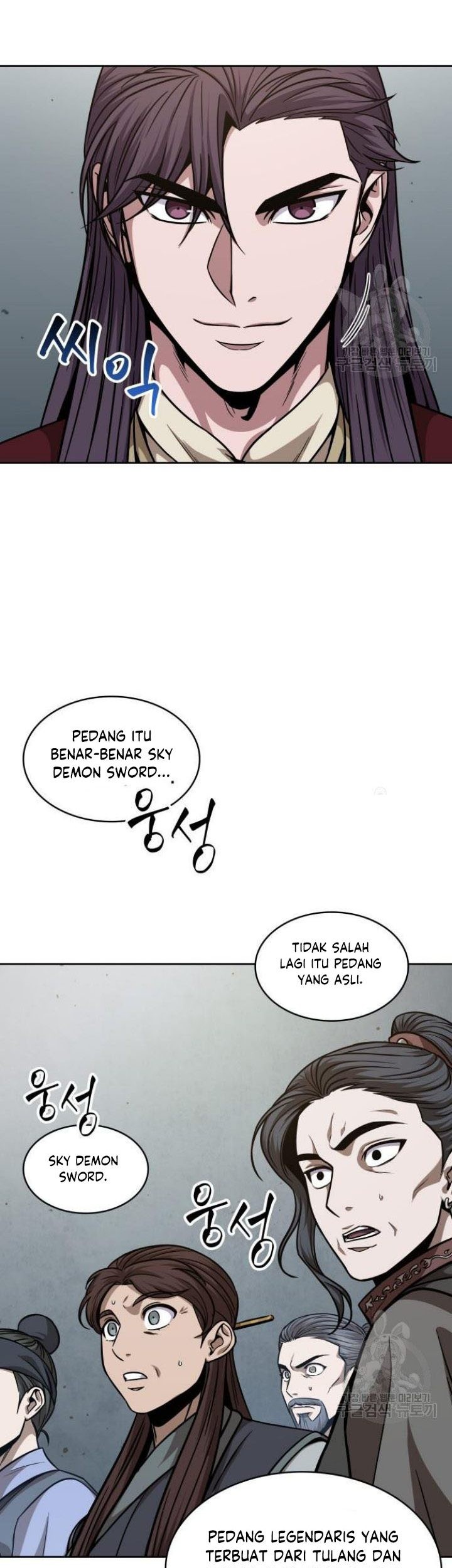 Nano Machine Chapter 126 - halaman 46