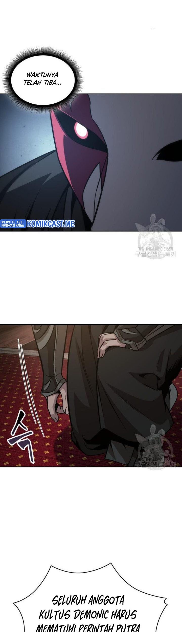 Nano Machine Chapter 126 - halaman 48