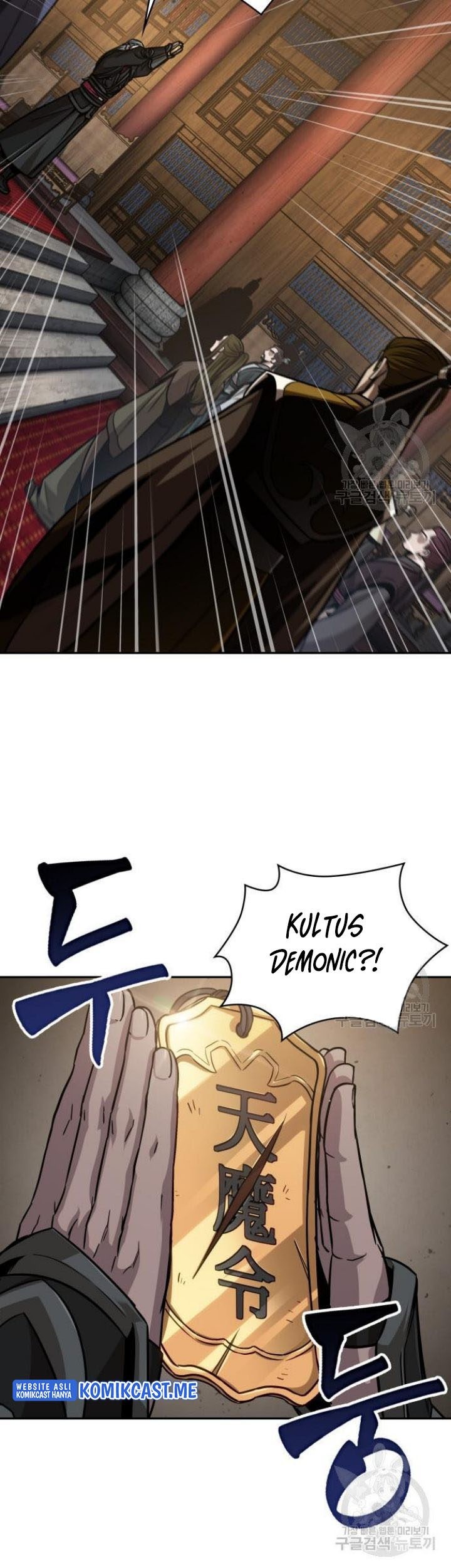 Nano Machine Chapter 126 - halaman 50