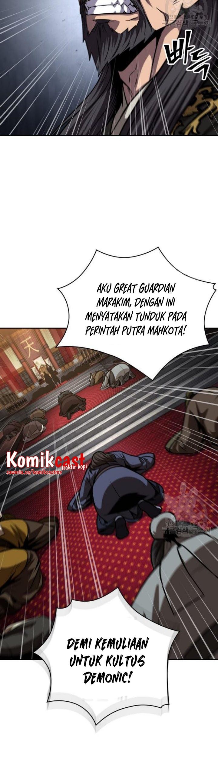 Nano Machine Chapter 126 - halaman 54
