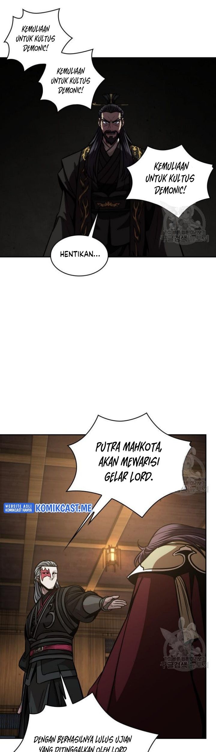 Nano Machine Chapter 126 - halaman 56
