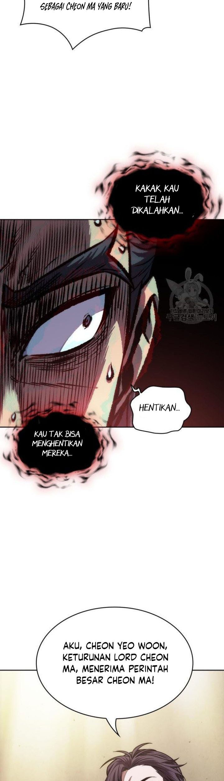 Nano Machine Chapter 126 - halaman 58