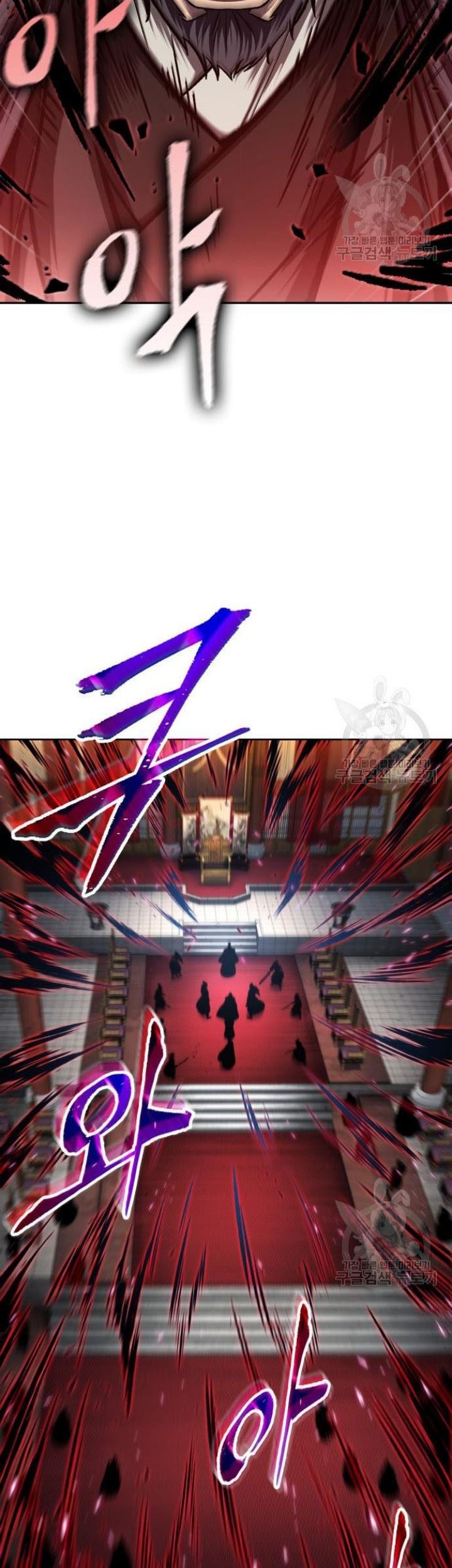 Nano Machine Chapter 126 - halaman 6