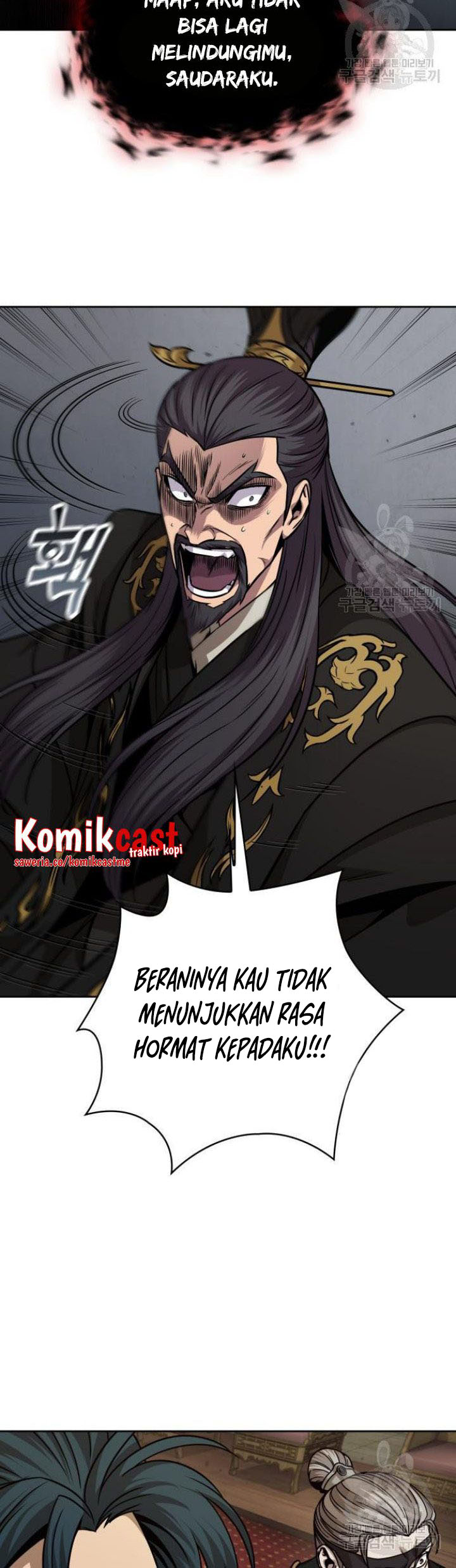 Nano Machine Chapter 126 - halaman 64