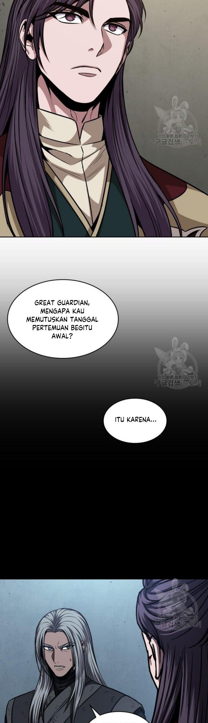 Nano Machine Chapter 126 - halaman 67