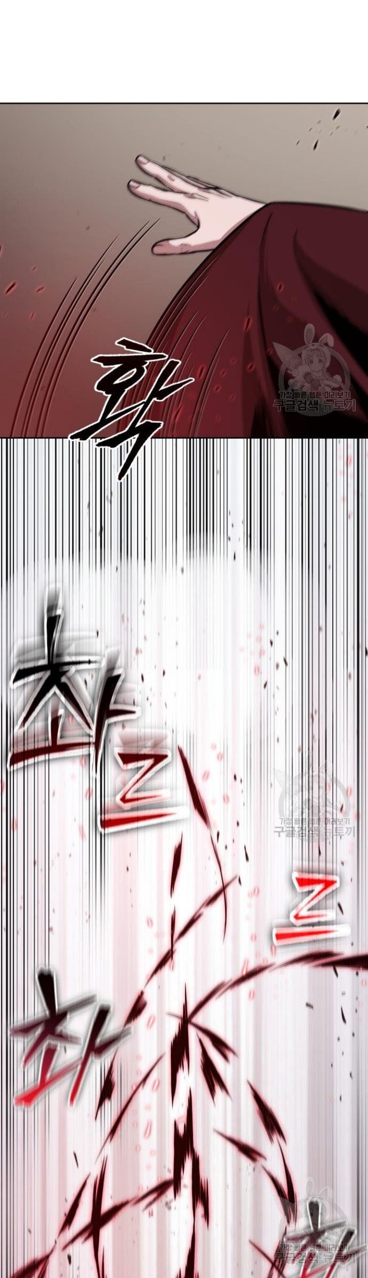 Nano Machine Chapter 126 - halaman 8