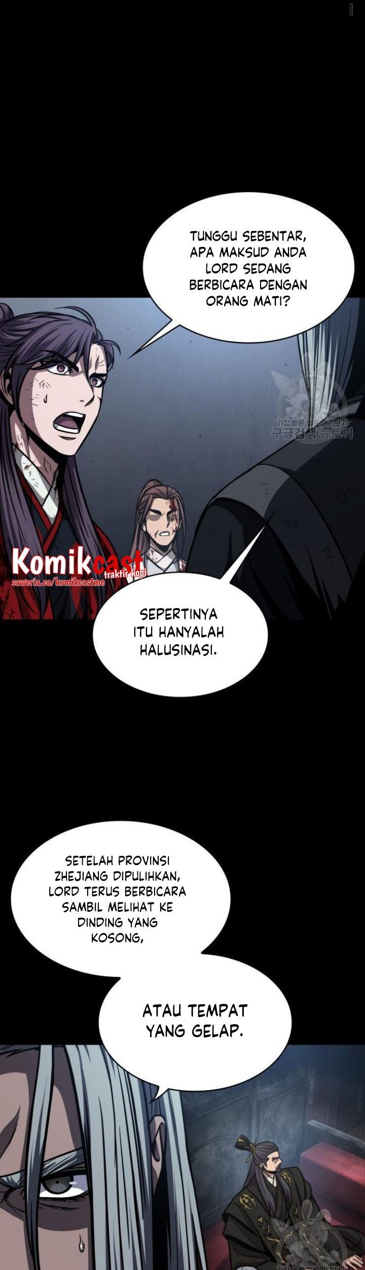 Nano Machine Chapter 126 - halaman 81