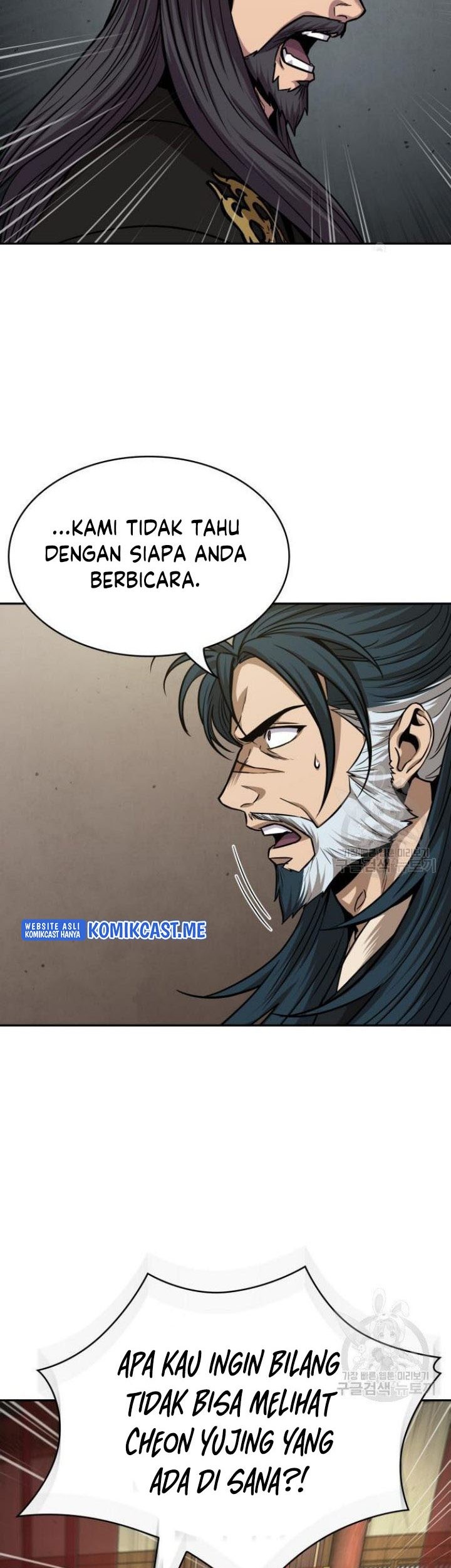 Nano Machine Chapter 126 - halaman 87