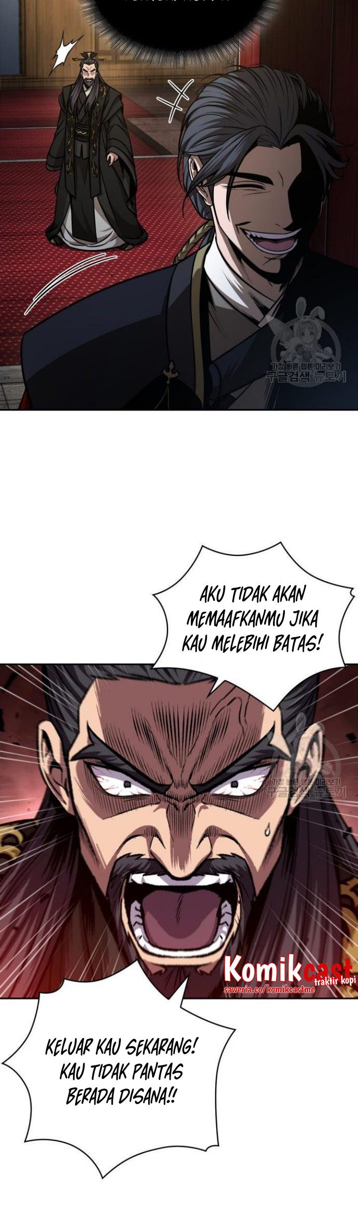 Nano Machine Chapter 126 - halaman 90