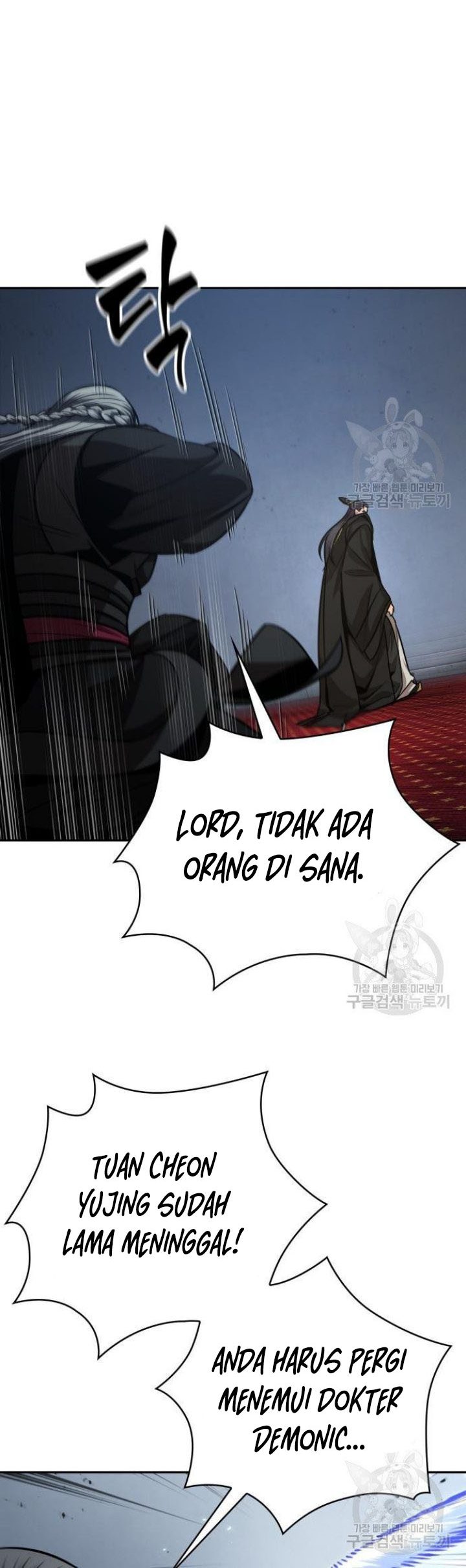 Nano Machine Chapter 126 - halaman 91