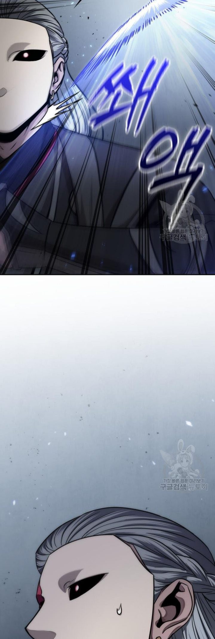 Nano Machine Chapter 126 - halaman 92