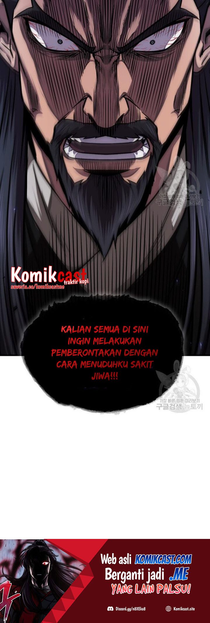 Nano Machine Chapter 126 - halaman 94