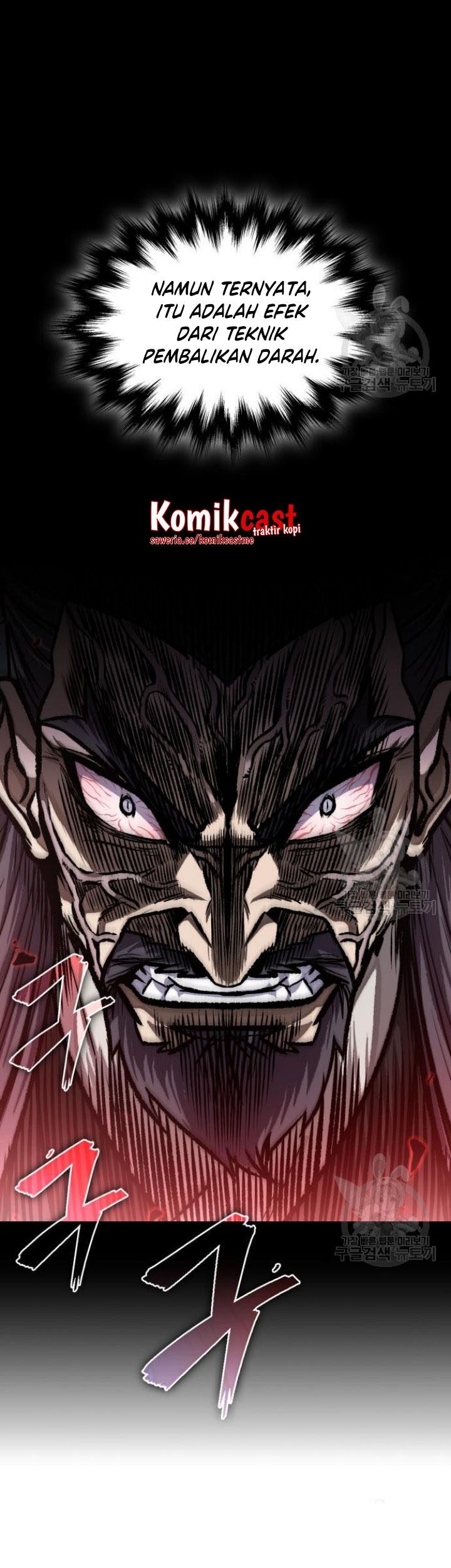 Nano Machine Chapter 127 - halaman 12