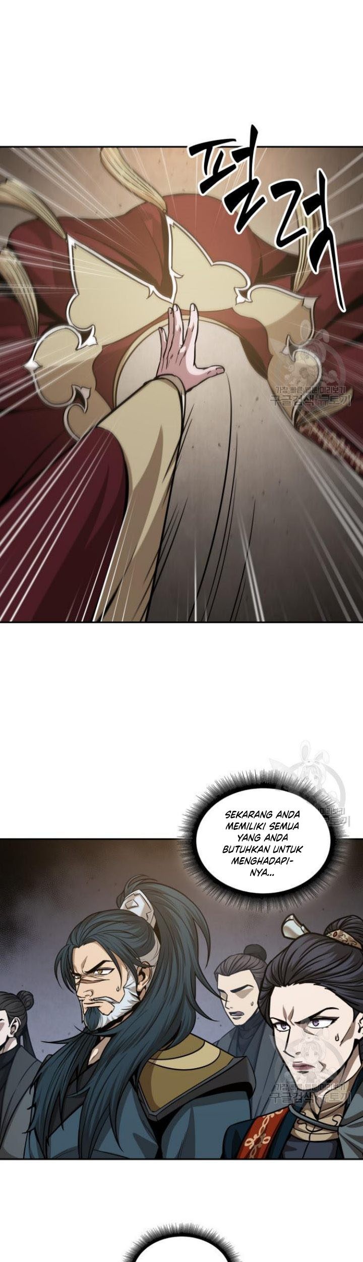 Nano Machine Chapter 127 - halaman 20