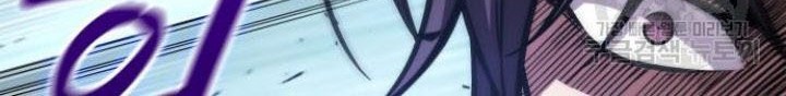 Nano Machine Chapter 127 - halaman 25