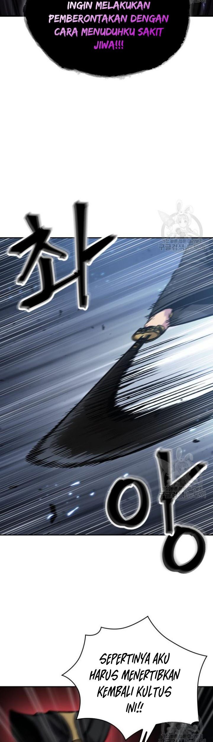Nano Machine Chapter 127 - halaman 4