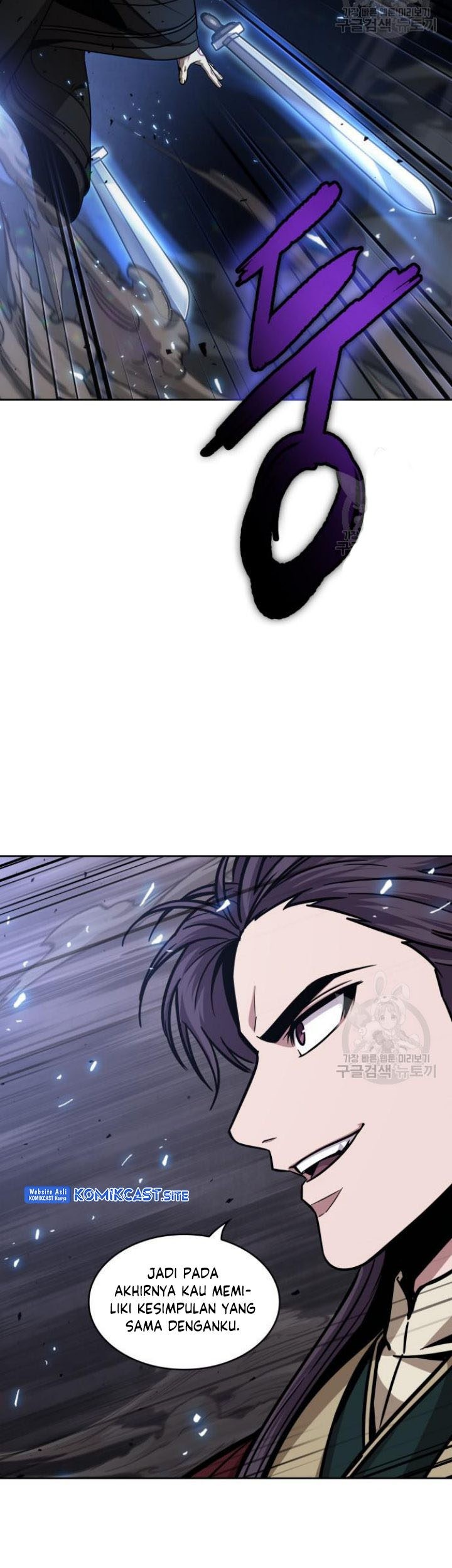 Nano Machine Chapter 127 - halaman 60