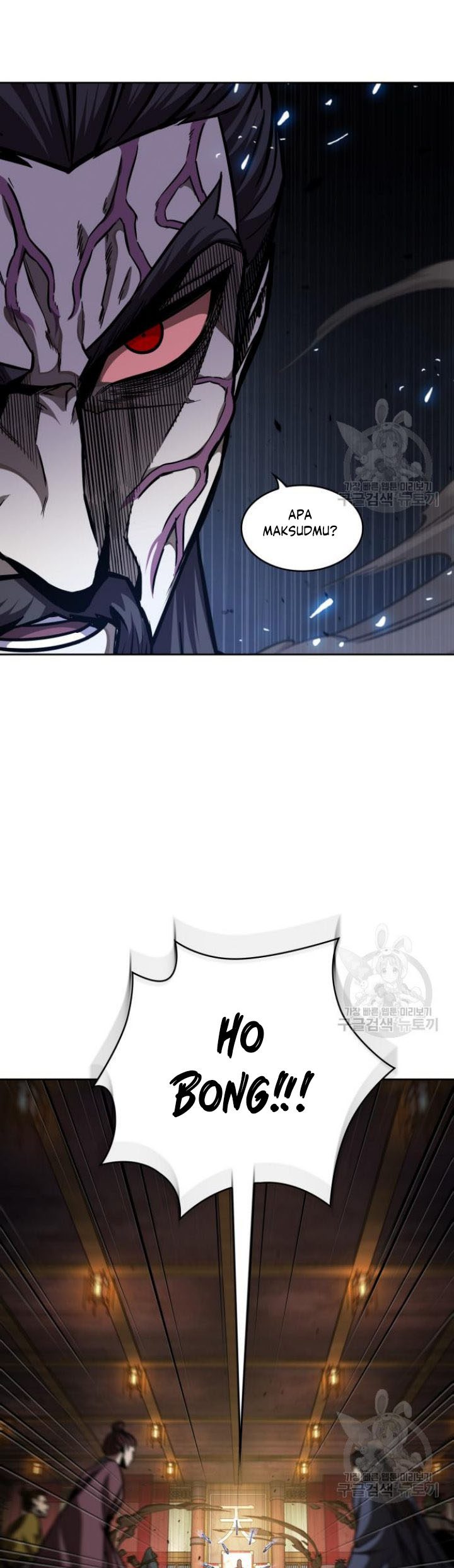 Nano Machine Chapter 127 - halaman 62