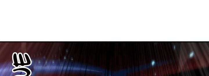 Nano Machine Chapter 127 - halaman 78