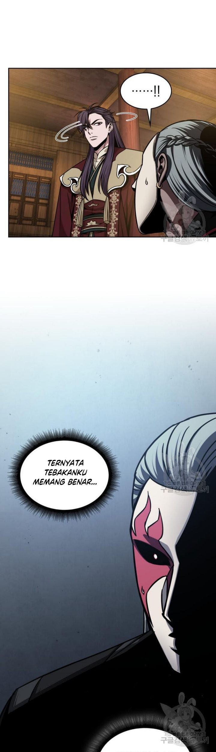 Nano Machine Chapter 127 - halaman 8