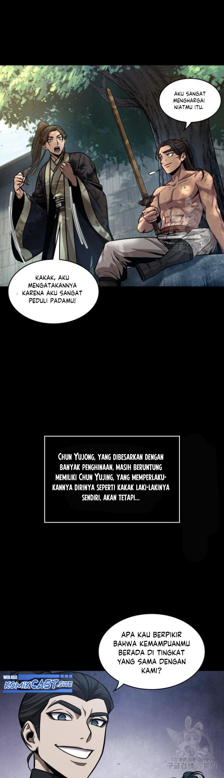 Nano Machine Chapter 129 - halaman 17