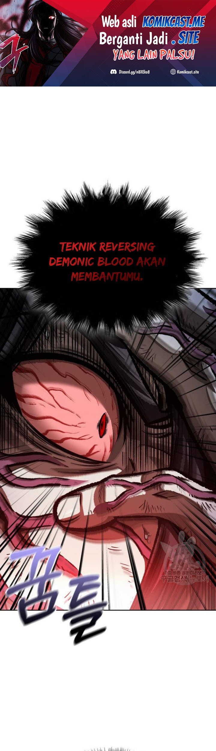 Nano Machine Chapter 129 - halaman 2