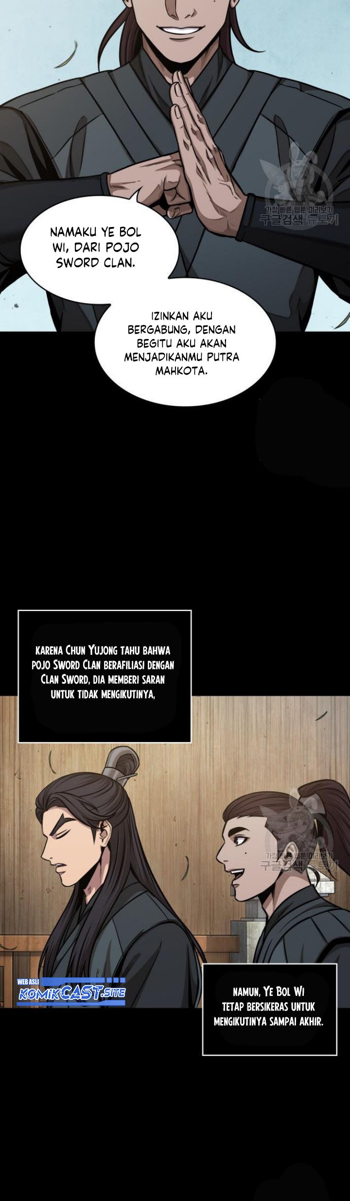 Nano Machine Chapter 129 - halaman 26