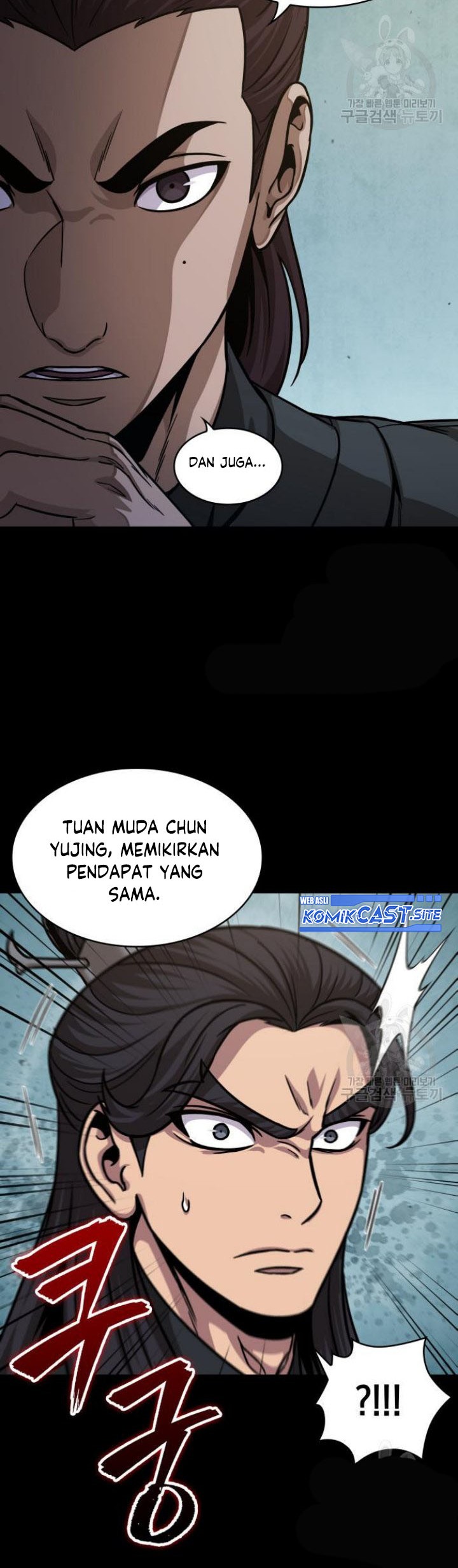 Nano Machine Chapter 129 - halaman 28