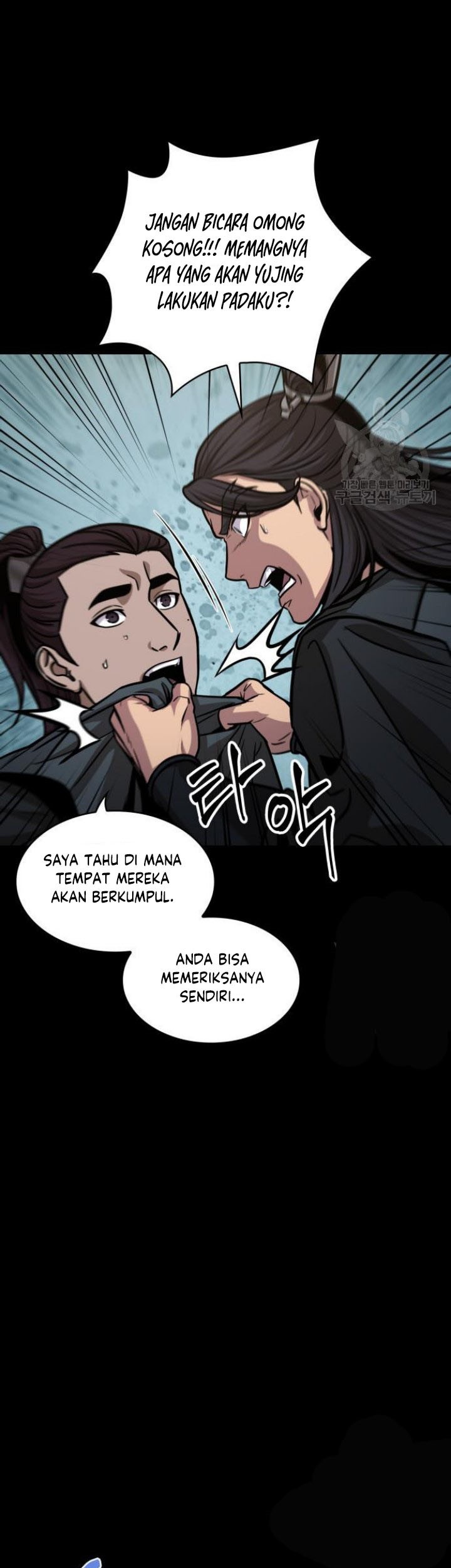 Nano Machine Chapter 129 - halaman 29