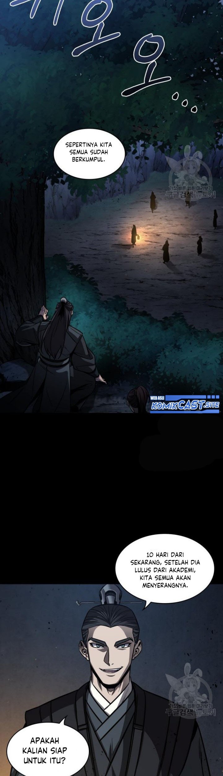Nano Machine Chapter 129 - halaman 31