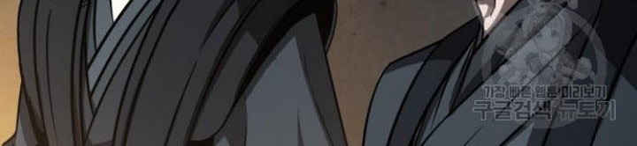 Nano Machine Chapter 129 - halaman 34