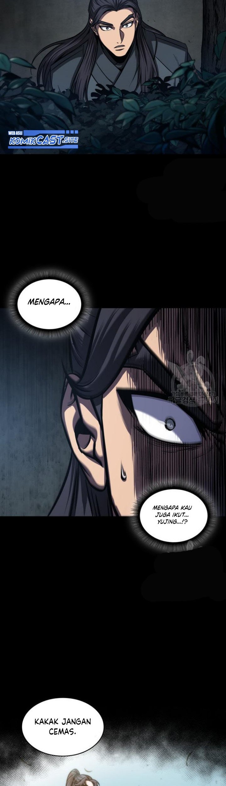 Nano Machine Chapter 129 - halaman 37