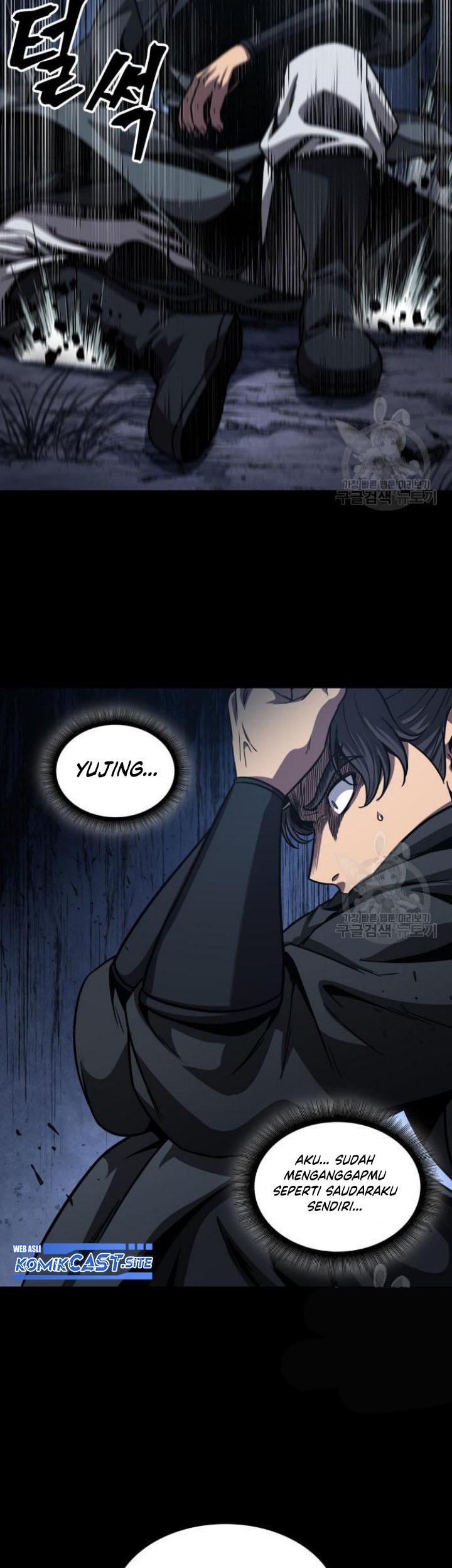 Nano Machine Chapter 129 - halaman 41