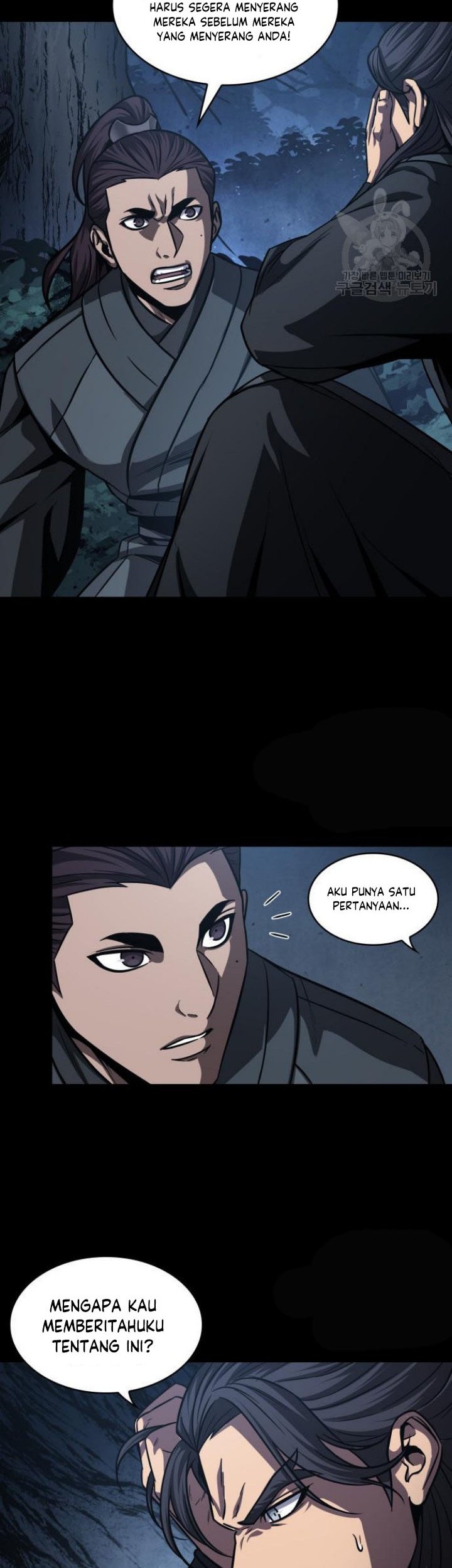 Nano Machine Chapter 129 - halaman 43