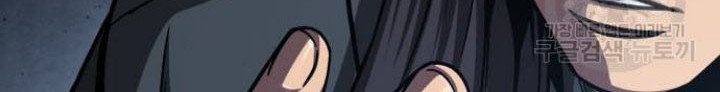 Nano Machine Chapter 129 - halaman 52