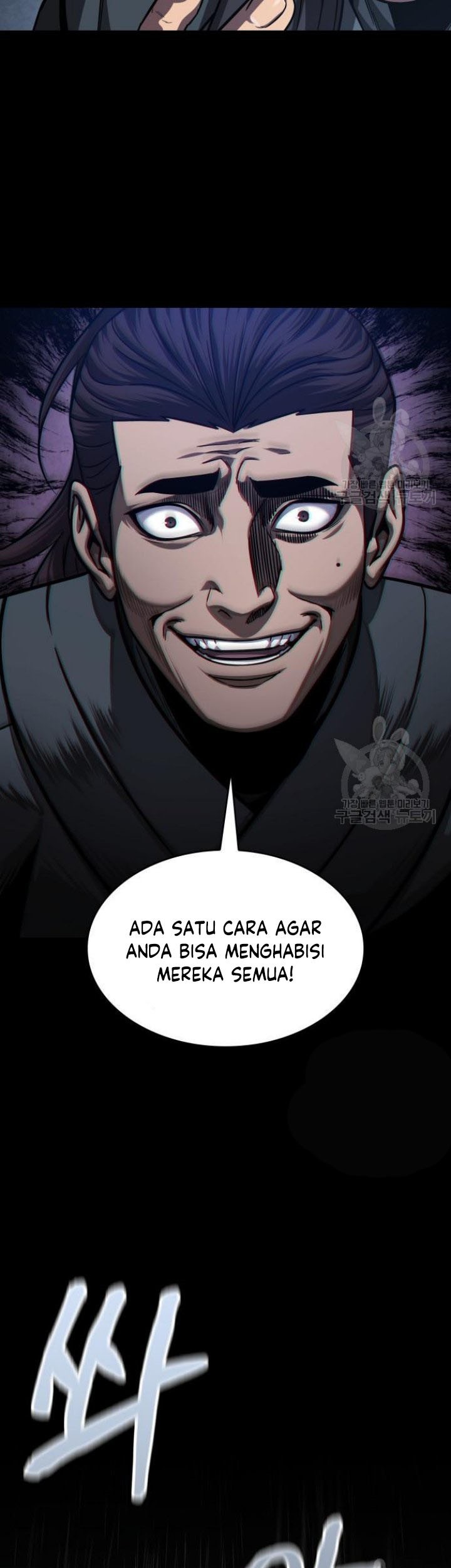 Nano Machine Chapter 129 - halaman 53