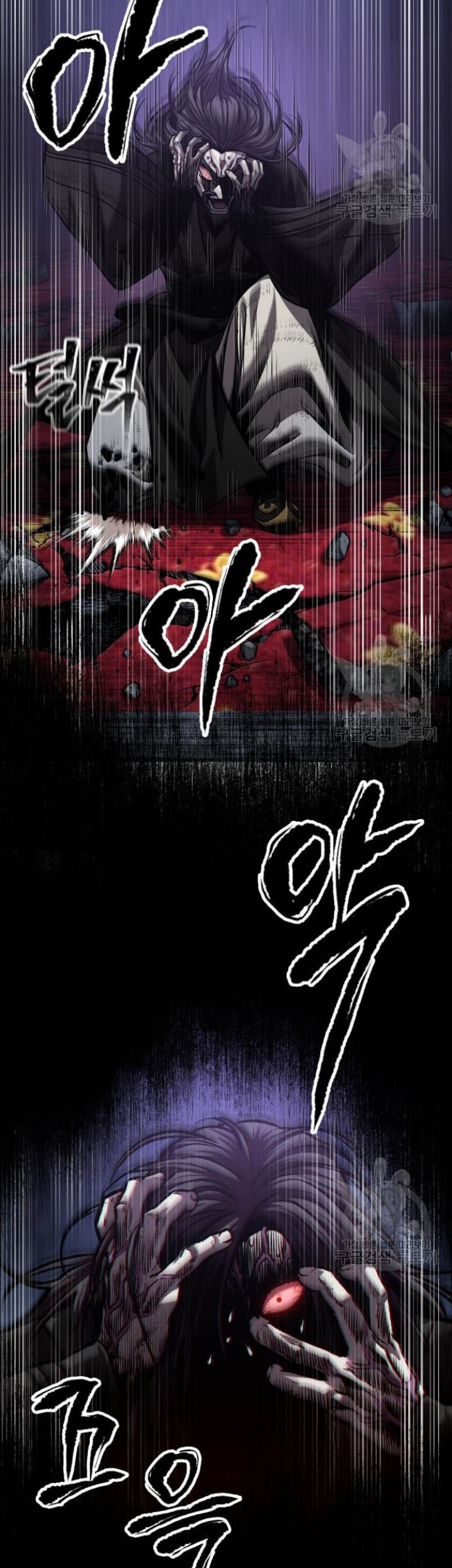Nano Machine Chapter 129 - halaman 6