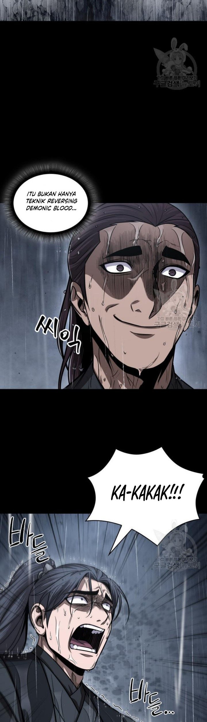 Nano Machine Chapter 129 - halaman 64